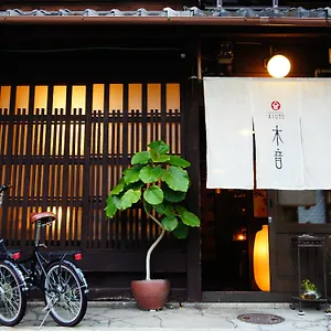  Maison d'hôtes Guesthouse Kioto