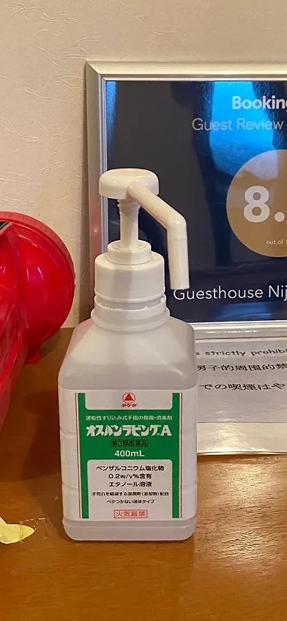 Guesthouse Nijo Fukuro-Tei Kyoto 0*,  Japan
